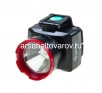 Фонарь налобный Космос (1 LED 1 Вт) светодиодный 2 режима (KOCAccuH1W) 407409 