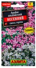 семена Арабис альпийский многолетник Весенний смесь сортов 0,05 гр цветной пакет годен до 31.12.2027 (Аэлита)