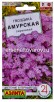 Семена Гвоздика многолетник Амурская сиреневая 0,05 гр цветной пакет годен до 31.12.2027 (Аэлита) 