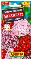 Семена Гвоздика двулетник Макарена F2 смесь сортов 0,1 гр цветной пакет годен до 31.12.2027 (Аэлита)