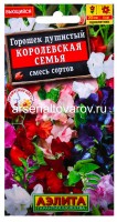 Семена Душистый горошек однолетник Королевская семья смесь сортов 0,5 гр цветной пакет годен до 31.12.2027 (Аэлита)