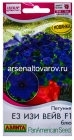 семена Петуния однолетник Е3 Изи вейв F1 блю ампельная 4 шт цветной пакет годен до 31.12.2028 (Аэлита)