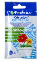 Удобрение для садовых и комнатных цветов  20 гр Кристалон Цветочный (Фертика)