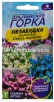 Семена Незабудка альпийская двулетник Смесь окрасок (серия Альпийская горка) 0,05 гр цветной пакет годен до 31.12.2028 (Семена Алтая) 