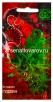 Семена Эстрагон Гудвин (серия Пряности и страсти) 0,05 гр цветной пакет (Гавриш)