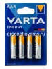 Батарейки Варта Энерджи LR03 1.5 V (блистер из  4 шт) 