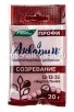 Удобрение Акварин Профи Созревание 20 гр для овощных, плодово-ягодных, декоративных культур (Буйские удобрения)