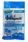 удобрение Акварин Профи Универсальный 20 гр для овощных, плодово-ягодных, декоративных культур (Буйские удобрения)