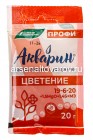 удобрение Акварин Профи Цветение 20 гр для овощных, плодово-ягодных, декоративных культур (Буйские удобрения)