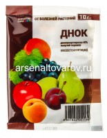 Днок двойной удар 10 гр средство от парши, милдью, ржавчины, коккомикоза, щитовок, клещей (Химпромснаб)