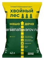 Грунт для хвойных Наша Дача Хвойный лес 42 л (Лама Торф) на поддоне 60 шт