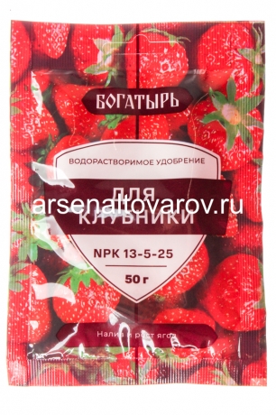 Удобрение для клубники 50 гр Богатырь (Лама Торф)