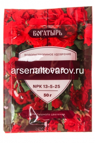 Удобрение для роз 50 гр Богатырь (Лама Торф)