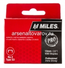 скобы для степлера 10 мм тип 53 (уп из 1000 шт) Майлз PRO (N3-10mm)