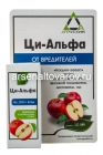 Ци-Альфа 10 мл ампула средство от колорадского жука, яблонной плодожорки, листовертки (Агрусхим)