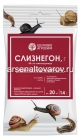 Слизнегон 14 гр средство от слизней и улиток (Щелково Агрохим)