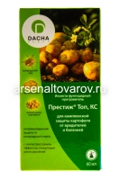 Протравитель Престиж Топ, КС 60 мл от колорадского жука, комплекса вредителей, болезней годен до 30.11.2029 (Англия)