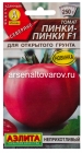 семена Томат Пинки-пинки F1 7 шт цветной пакет годен до 31.12.2028 (Аэлита)
