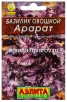 Семена Базилик Арарат (серия Лидер) фиолетовый 0,2 гр цветной пакет годен до 31.12.2028 (Аэлита) 