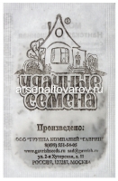 Семена Морковь Нантская улучшенная (серия Удачные семена) 1 гр белый пакет годен до 31.12.2029 (Гавриш)