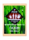 газон низкорослый Английский сад 10 кг (на 200 кв.м земли) годен до 31.12.2027 (Дарит)