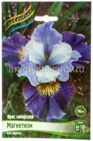 Ирис сибирский Магнетизм (в пакете 1 шт) корневищные (Голландия)