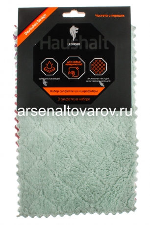 салфетка микрофибра 25*15 см (уп из 3 шт) супервпитывающие (Рыжий кот)