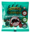 Крысогон брикеты 120 гр ассорти средство от мышей и крыс (Россия)