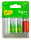батарейки GP Супер R03 1.5 V (блистер из 4 шт + 4 шт) (2672)