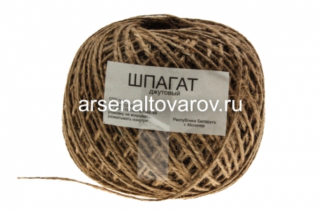 шпагат джутовый (XL) (арт 1200) (Россия)