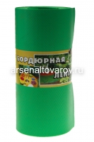 Лента бордюрная садовая прямая 30 см*9 м зелёная Комфорт