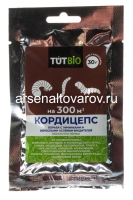Кордицепс Обработка почвы 30 гр средство от проволочника, личинок: майского, колорадского жука, совок, медведки (Агрусхим) (Тут Био)