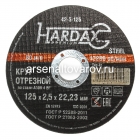 круг отрезной по металлу 125*2,5*22.23 мм A30R 4 BF (42-5-125) (Хардакс)