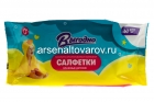 салфетки влажные 60 шт Выгодно KZ детские (Россия)