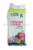 Грунт для гортензий Гортензия садовая 25 л прессованный (Робин Грин)