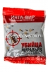 Инта-Вир порошок   30 гр банка средство от садовых и домашних муравьев (Фаско) 