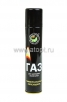 Газ для зажигалок 180 мл (Сибиар) 09.02.000.12 