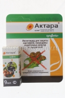 Актара 9 мл флакон средство от колорадского жука, тли, белокрылки, щитовки (Австрия)