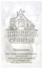 семена Салат листовой Разноцветное кружево (серия Удачные семена) 0,5 гр белый пакет годен до 31.12.2028 (Гавриш)