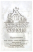 Семена Салат листовой Разноцветное кружево (серия Удачные семена) 0,5 гр белый пакет годен до 31.12.2028 (Гавриш) 