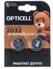 батарейки Оптисел CR2032 3 V (блистер из 2 шт) (3226)