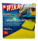 салфетка вискозная 15*15 см (уп из 3 шт) Викки (Россия)