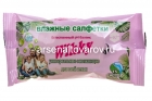 салфетки влажные 15 шт Викки универсальные освежающие (Россия)