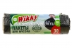 Мешки для мусора  30 л Викки Классик в рулоне 20 шт (Россия) (743) 