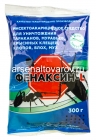 Фенаксин 300 гр средство от муравьев, тараканов, клопов, блох, мух (Капитал-Прок)
