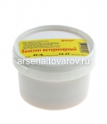 вазелин ветеринарный 200 гр (Капитал-Прок)