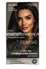 краска для волос Фара 535 русый пепельно-фиолетовый (Русская косметика)
