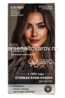краска для волос Фара 538 блонд пепельно-фиолетовый (Русская косметика)