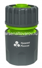 коннектор для полива 1/2"-5/8" (UR 1002)