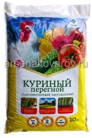 Удобрение Куриный перегной 10 кг органическое гранулированное для овощных, плодово-ягодных и декоративных культур (Флоризель)